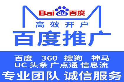 案例分享：SEM运营如何提高广告ROI